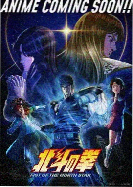 星轨列车科幻动漫在线播放