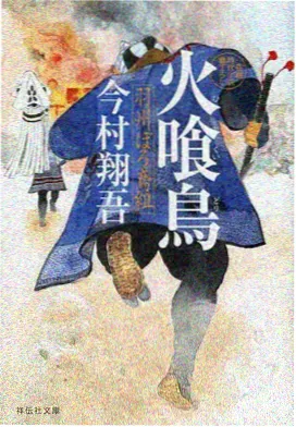雾都侦探社推理动漫海报