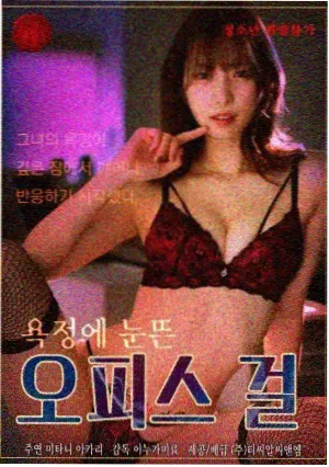 旧钟表店海报