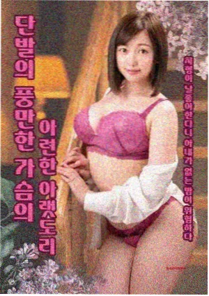 潮汐线海报